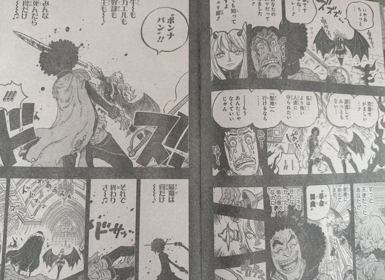 One Piece 1186 Page 5